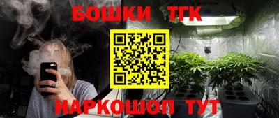 бутик Аргун
