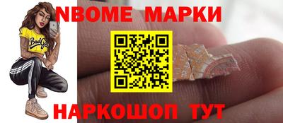метамфетамин Апрелевка