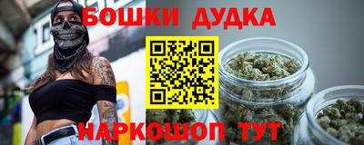 метамфетамин Апрелевка