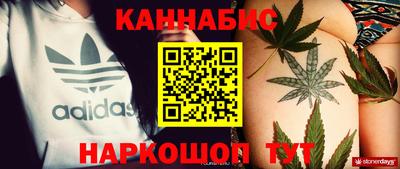 соль ск Балашиха