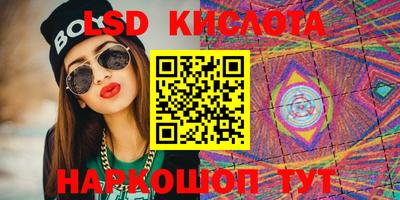 соль ск Балашиха