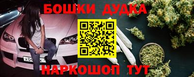 соль ск Балашиха