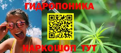 соль ск Балашиха