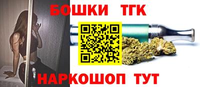 бутик Аргун
