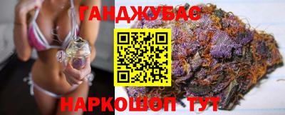 стаф Апшеронск