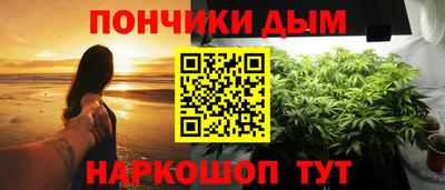 соль ск Балашиха