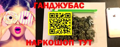 молекула духа Азнакаево