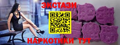 метамфетамин Апрелевка