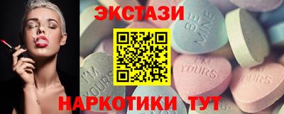 метамфетамин Апрелевка