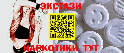 соль ск Балашиха