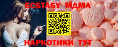 стаф Апшеронск