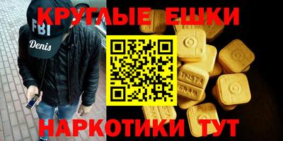 стаф Апшеронск