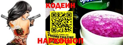 метамфетамин Апрелевка