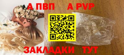 метамфетамин Апрелевка