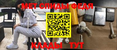 метамфетамин Апрелевка