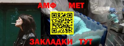 стаф Апшеронск
