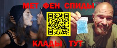 стаф Апшеронск