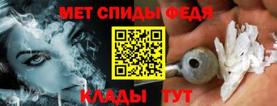 соль ск Балашиха