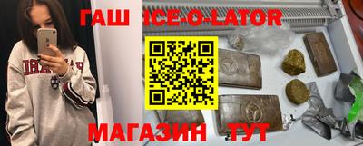 бутик Аргун