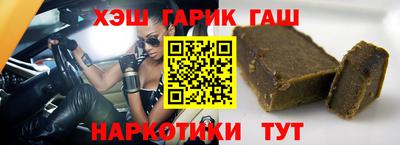 стаф Апшеронск
