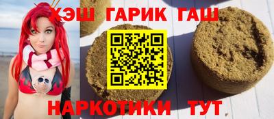 метамфетамин Апрелевка