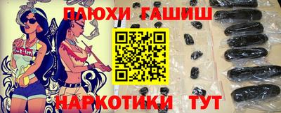 стаф Апшеронск