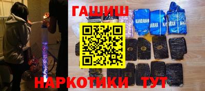бутик Аргун