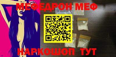 метамфетамин Абакан