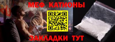 mdpv Балаково