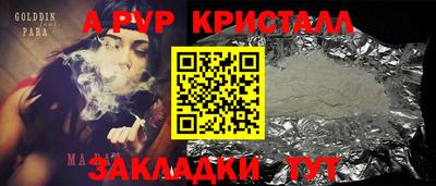 метамфетамин Апрелевка