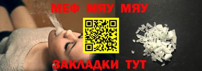 mdpv Балаково