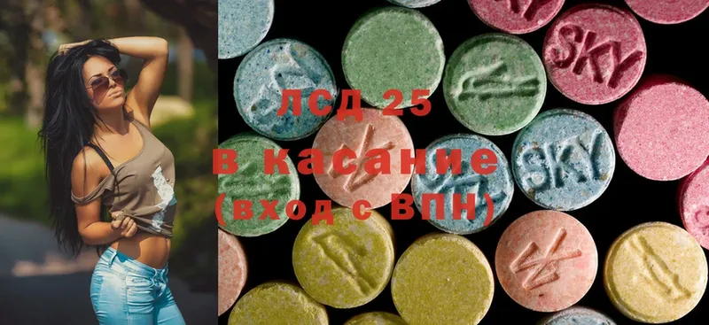 гидра онион  где продают наркотики  Саки  Лсд 25 экстази ecstasy 