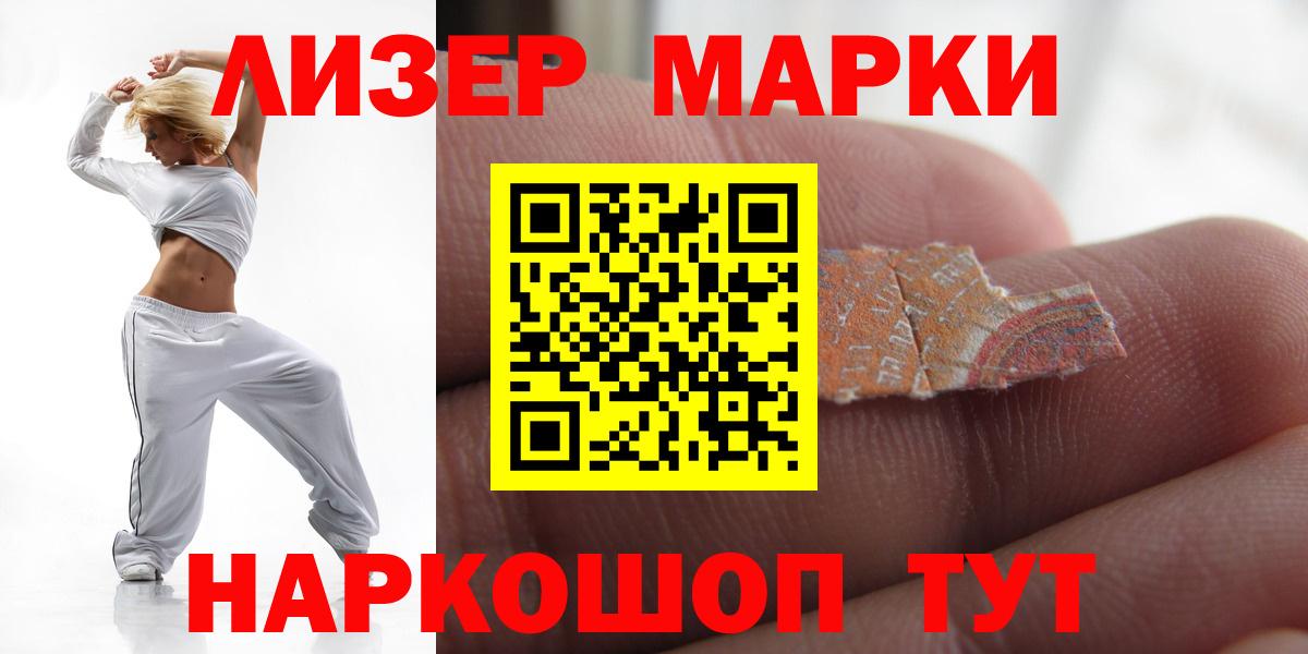 Лсд 25 экстази ecstasy  Вход с VPN  ЛСД экстази кислота  Саки 