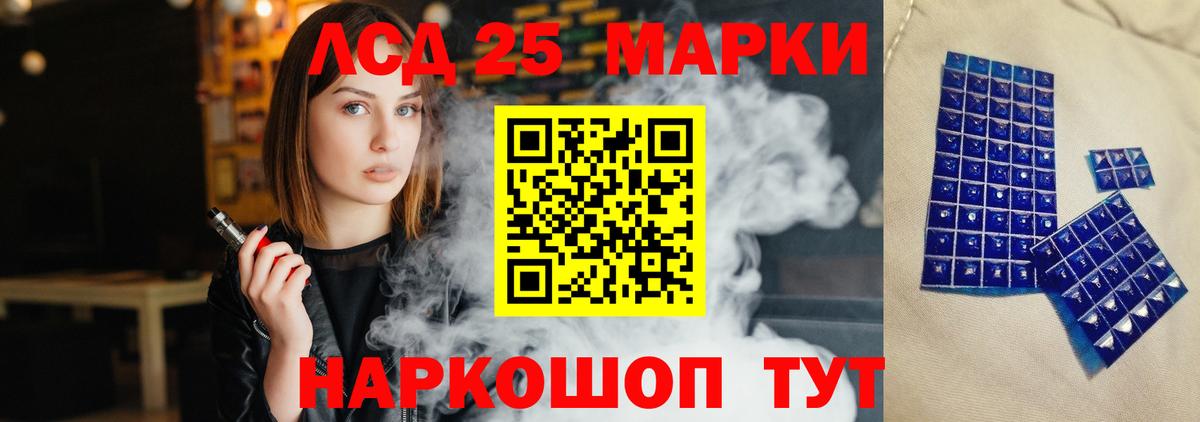 ЛСД экстази ecstasy  Лсд 25 экстази ecstasy  Саки 