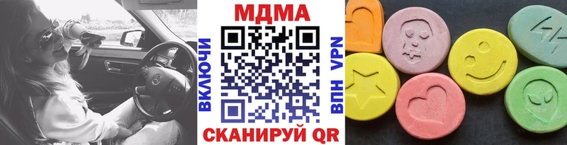 MDMA Molly  Саки 