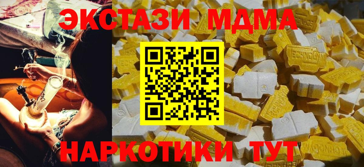 Метамфетамин  Бошки Шишки  Саки  Вход с VPN  ГАШИШ  НБОМе  COCAIN  Мефедрон 