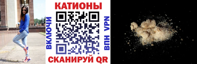 МЯУ-МЯУ мяу мяу  даркнет сайт  Саки 