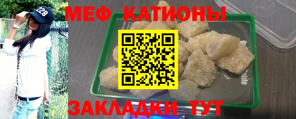 kraken зеркало  Мефедрон 4 MMC  Саки  МЕФ кристаллы  Меф 