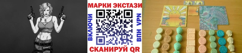 Марки N-bome 1,5мг  Саки 