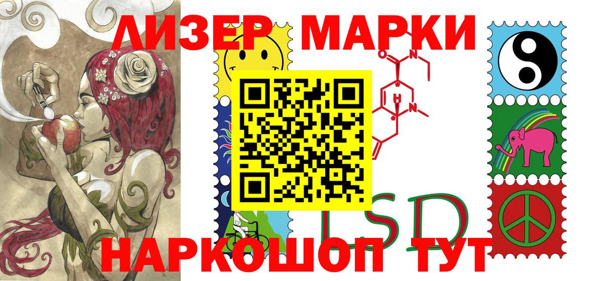 Саки  Марки 25I-NBOMe 1500мкг  где можно купить   Вход с VPN  Марки 25I-NBOMe 1500мкг 