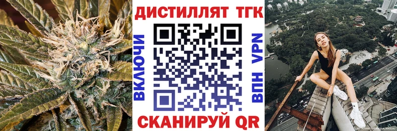 гидра ССЫЛКА  цена   Саки  Дистиллят ТГК жижа 