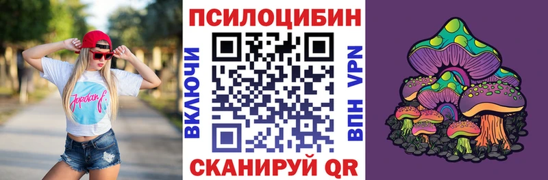 Галлюциногенные грибы мицелий  Саки 
