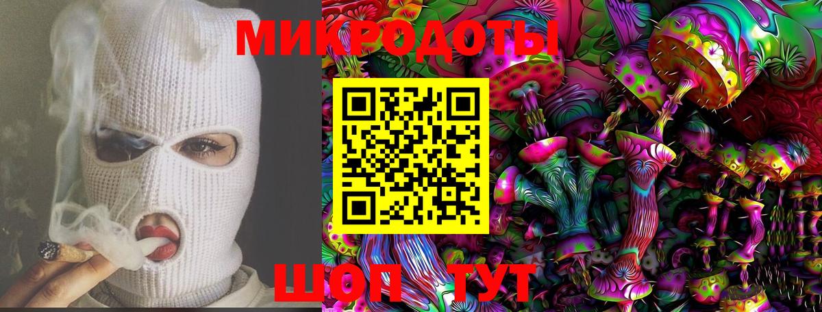 Галлюциногенные грибы MAGIC MUSHROOMS Саки