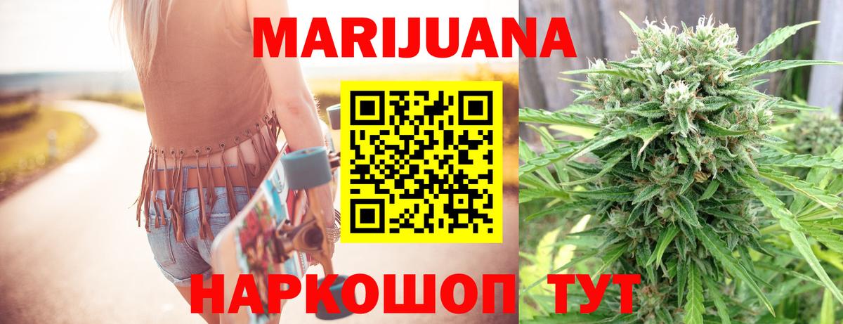 МАРИХУАНА SATIVA & INDICA  Саки  Марихуана марихуана 