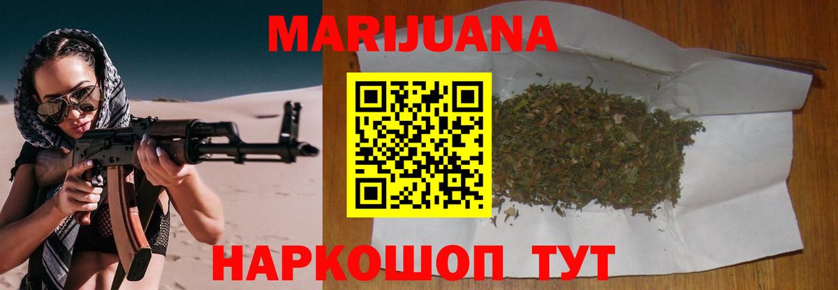 Бошки марихуана Bruce Banner  Вход с VPN  Шишки марихуана MAZAR  Саки  Канабис индика  Марихуана LSD WEED 