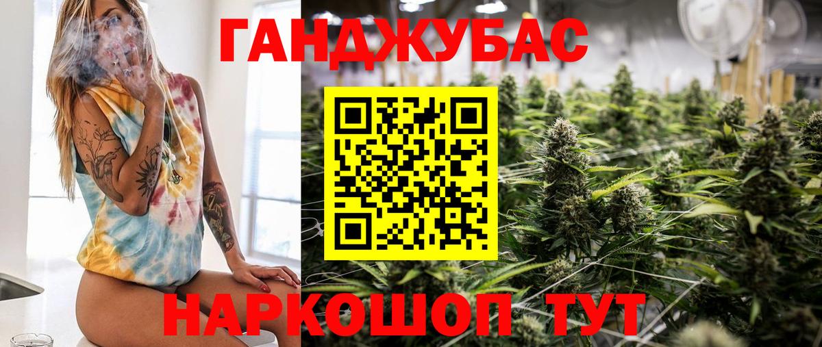 Канабис ГИДРОПОН Саки